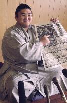 Kotomitsuki returns to sekiwake position at Kyushu sumo